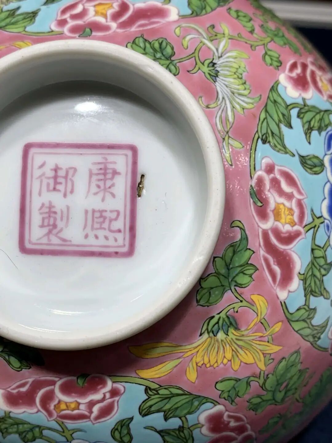 1150万这件康熙珐琅彩宫碗如在地摊你敢买吗