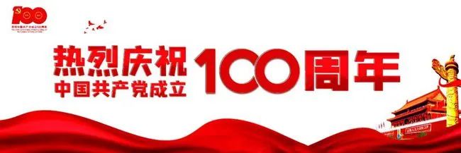 【鹤之声・视频】冯琳 赵建铭 彭友馨 姚牧晨朗诵 | 请党放心，强国有我