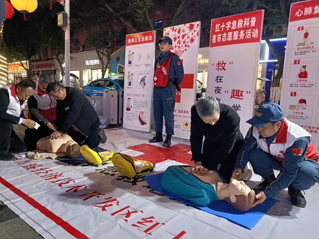 3月5日，学雷锋日，万盛经开区在国能天街推出“救”在夜市.“趣”学急救地摊志愿服务。.jpg
