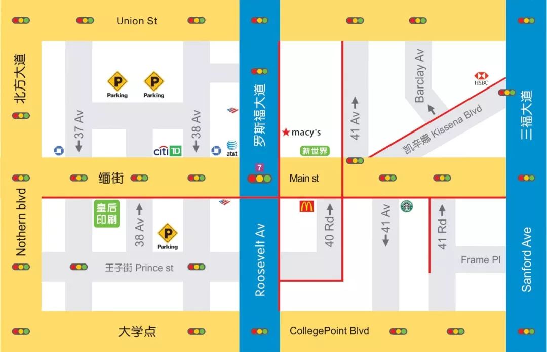 新规将关停法拉盛中心按摩店禁小贩占用人行道 新闻频道