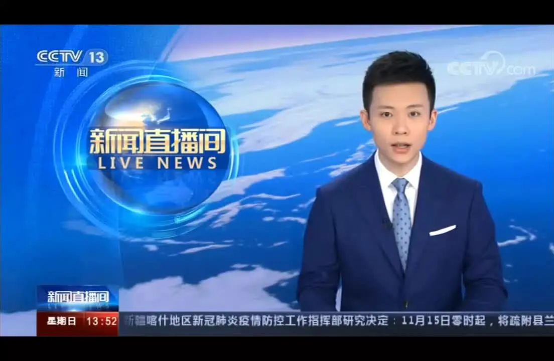 央视网：陕西平利 “智慧广电”专项扶贫行动开展