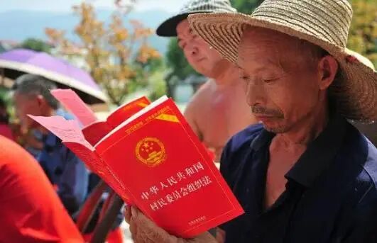 中华人民共和国村民委员会组织法全文 - 律科网