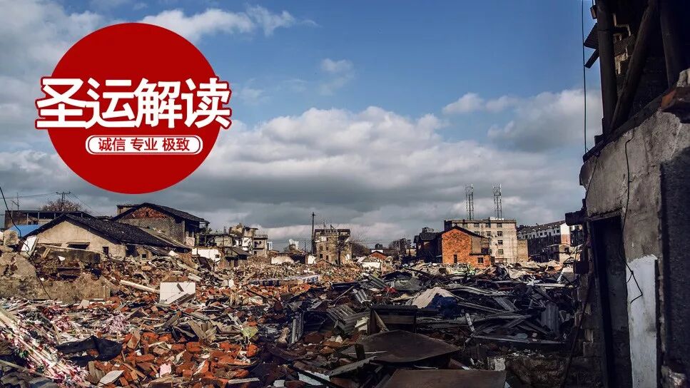 圣运律师
