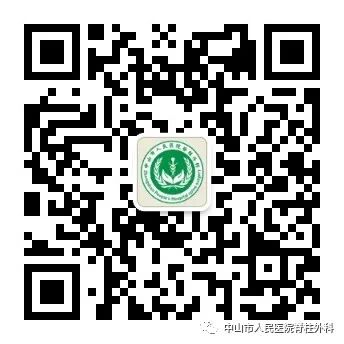开刀孔怎么开刀椎间孔镜手术技术，不开刀解决腰腿疼痛_https://www.jmylbn.com_新闻资讯_第23张