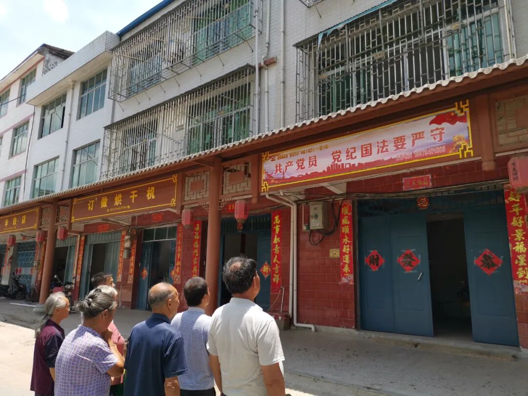 塘坊镇让党员行为在阳光下运行阳光行为50条掠影