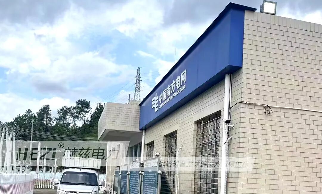 赫茲電力遠(yuǎn)赴廣西南方電網(wǎng)進(jìn)行技術(shù)培訓(xùn)