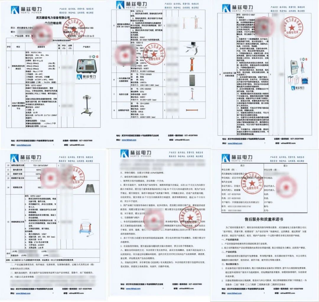 電力之光耀中原：赫茲電力斬獲河南許昌戰(zhàn)略級訂單！