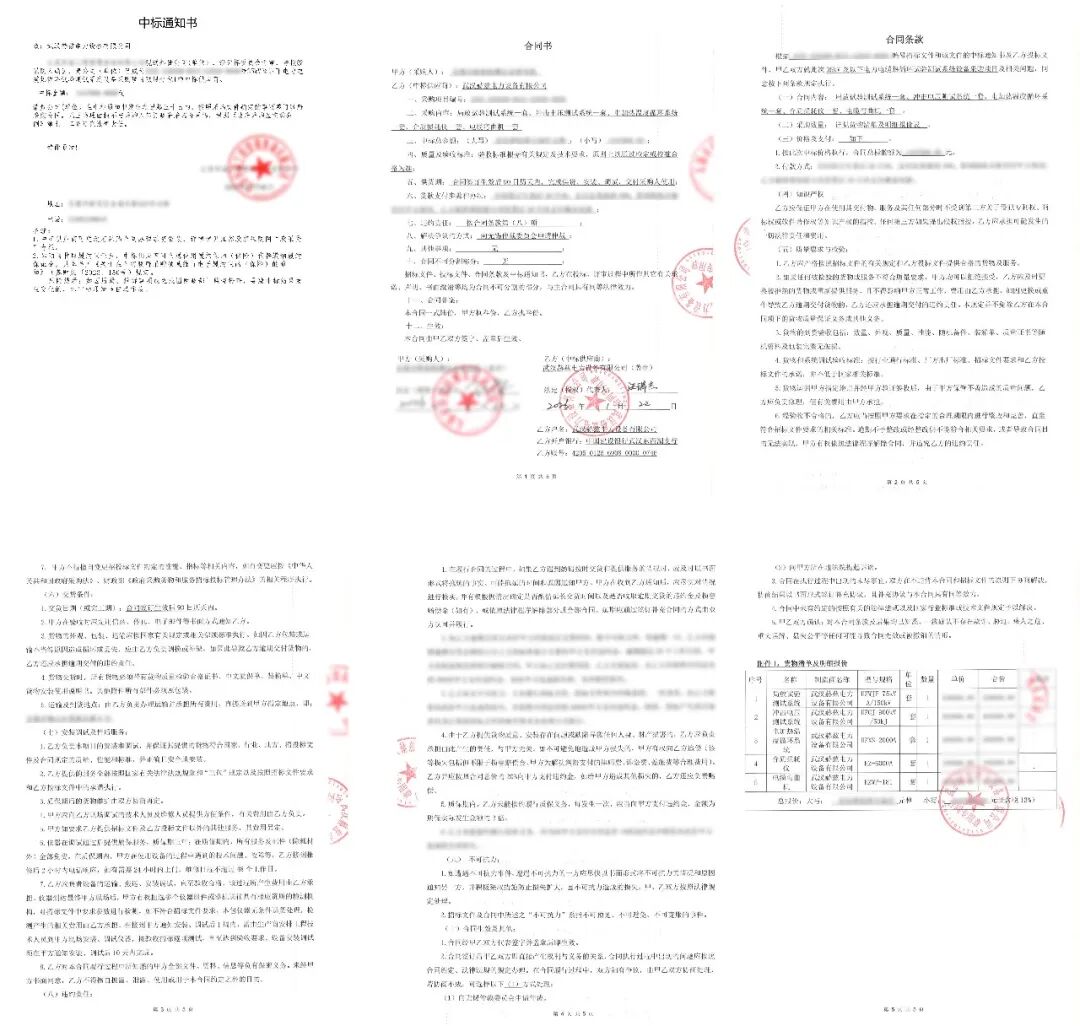 武漢赫茲電力中標無錫檢驗檢測認證研究院大額訂單