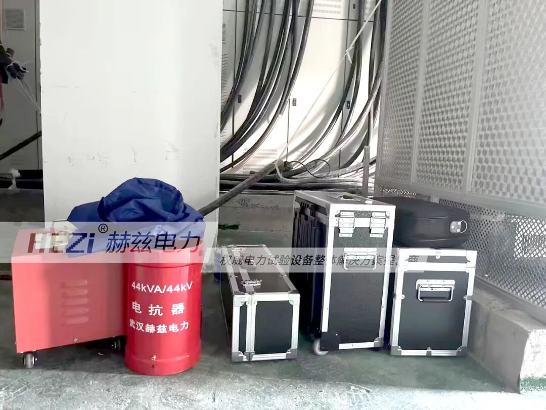 赫茲電力赴韶關(guān)電力工程公司進(jìn)行10kV配電房交接試驗及實操培訓(xùn)