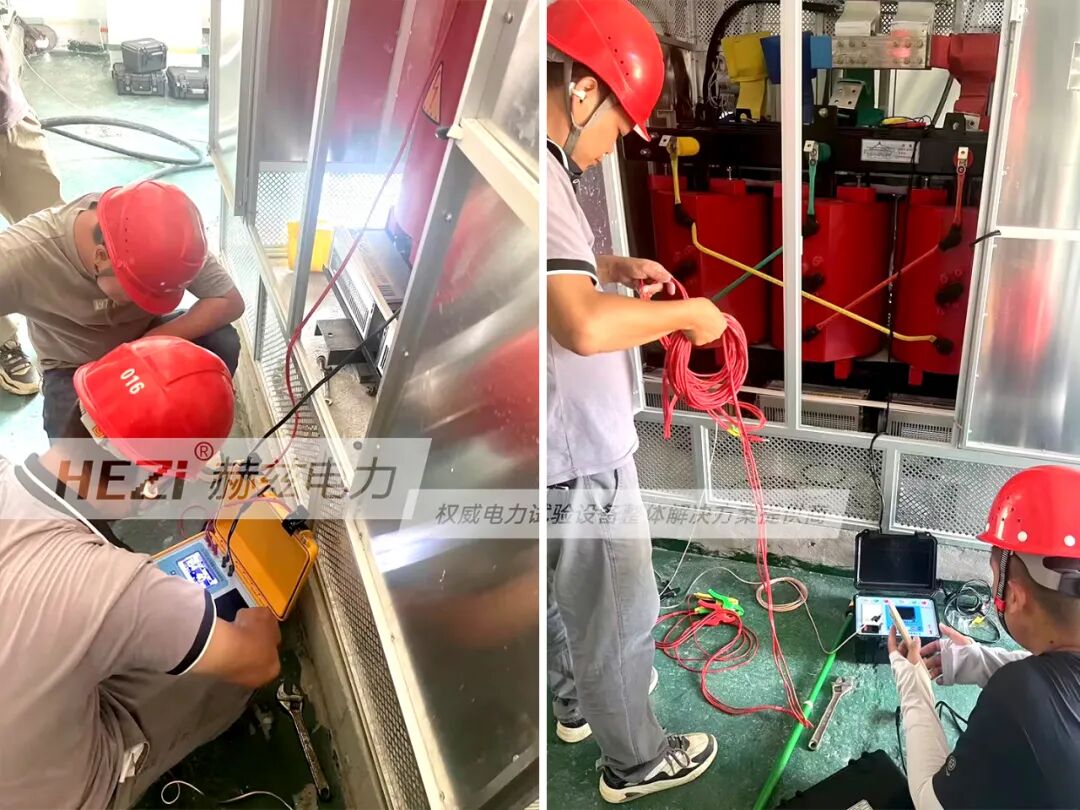 赫茲電力赴韶關(guān)電力工程公司進(jìn)行10kV配電房交接試驗及實操培訓(xùn)