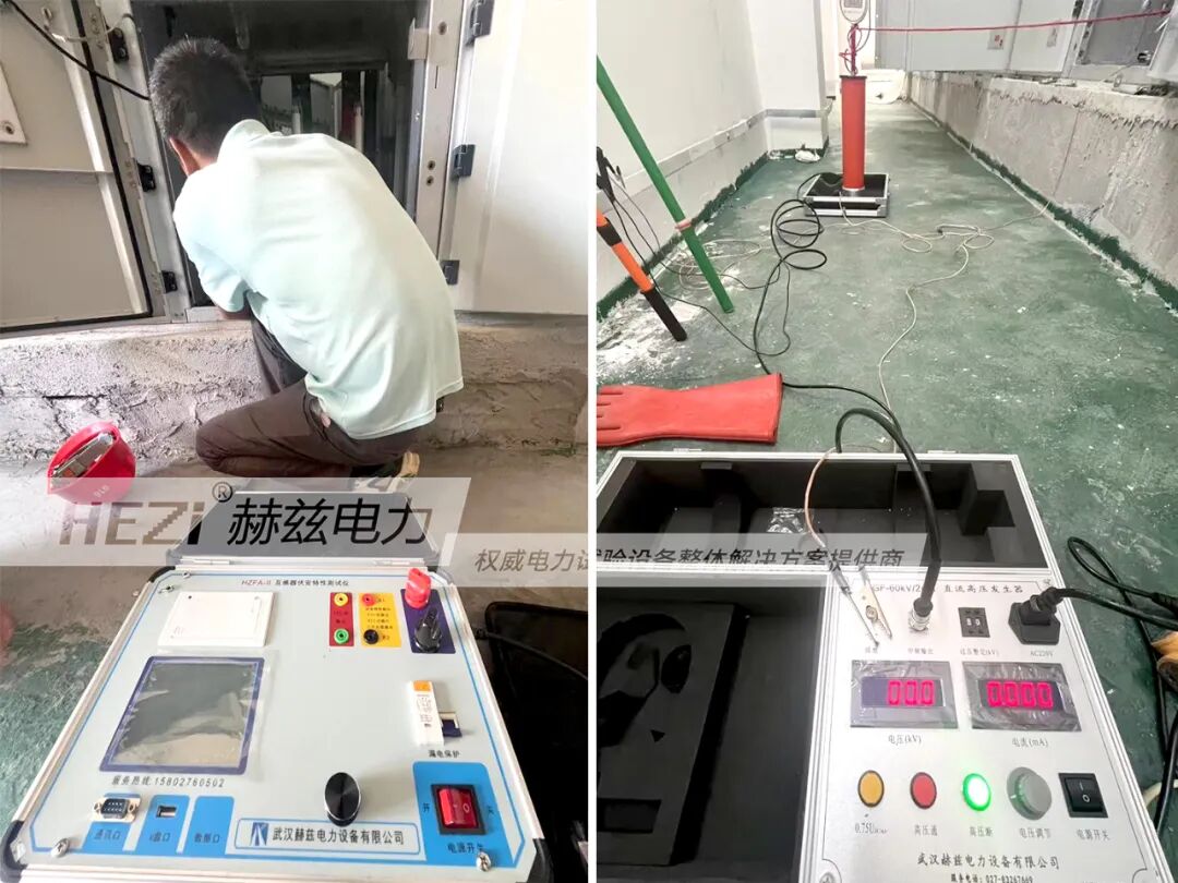赫茲電力赴韶關(guān)電力工程公司進(jìn)行10kV配電房交接試驗及實操培訓(xùn)