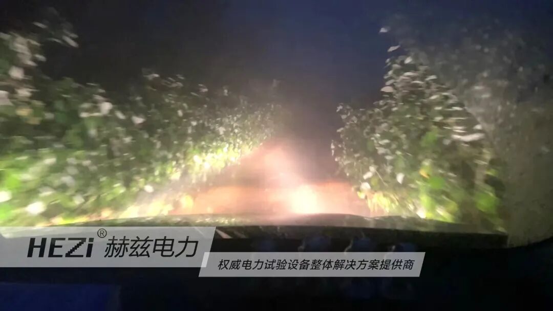 不畏艱辛，赫茲人一直在路上