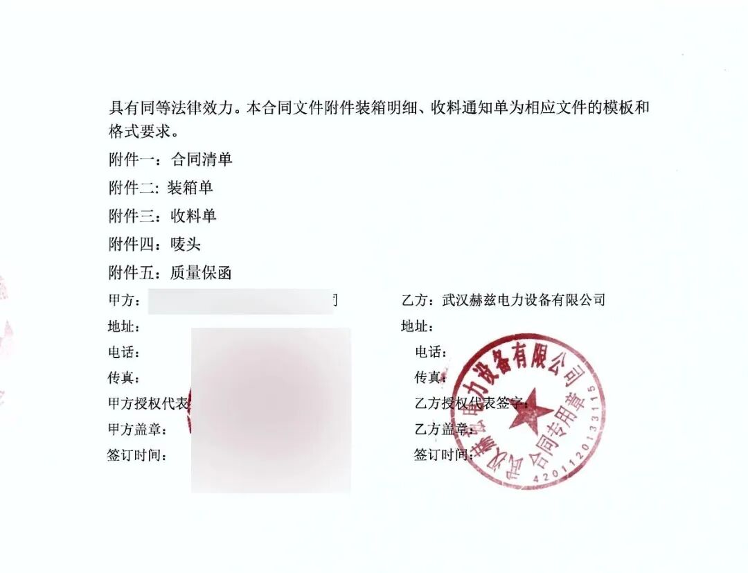 深化國(guó)際合作——烏茲別克斯坦500kV升壓站項(xiàng)目再次采用赫茲電力先進(jìn)設(shè)備