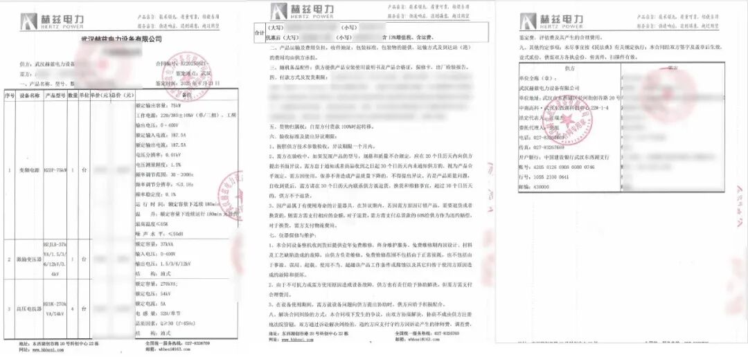 跨越草原與江城的信任長(zhǎng)歌：武漢赫茲電力再獲蒙古老客戶大額復(fù)購(gòu)