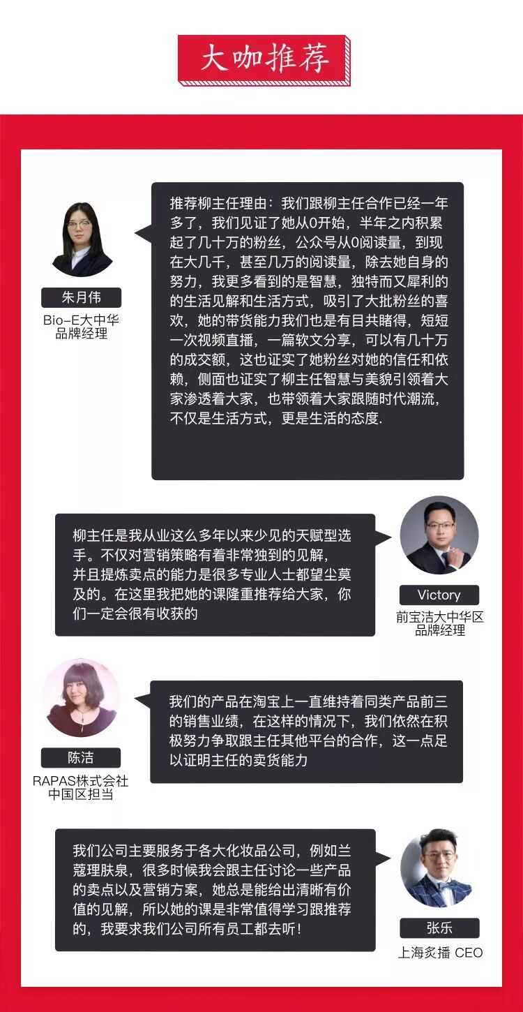 教你零基础兼职开网店