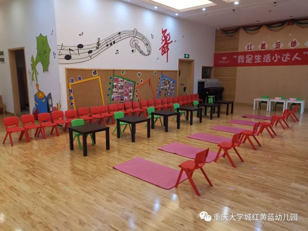 重庆大学城红黄蓝幼儿园今天