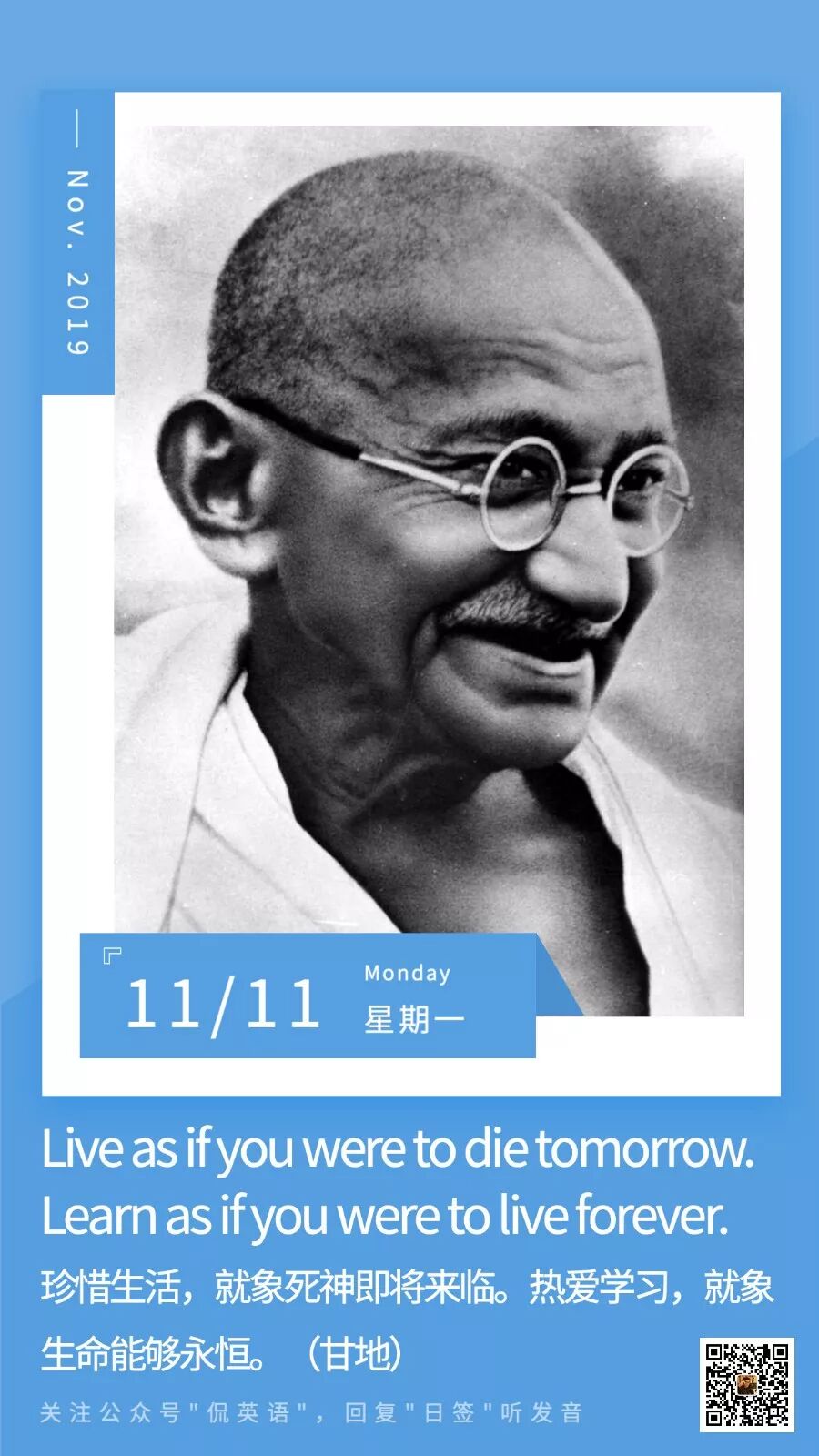 甘地说过的最好的一句英文名言 每日金句 侃英语 微信公众号文章阅读 Wemp