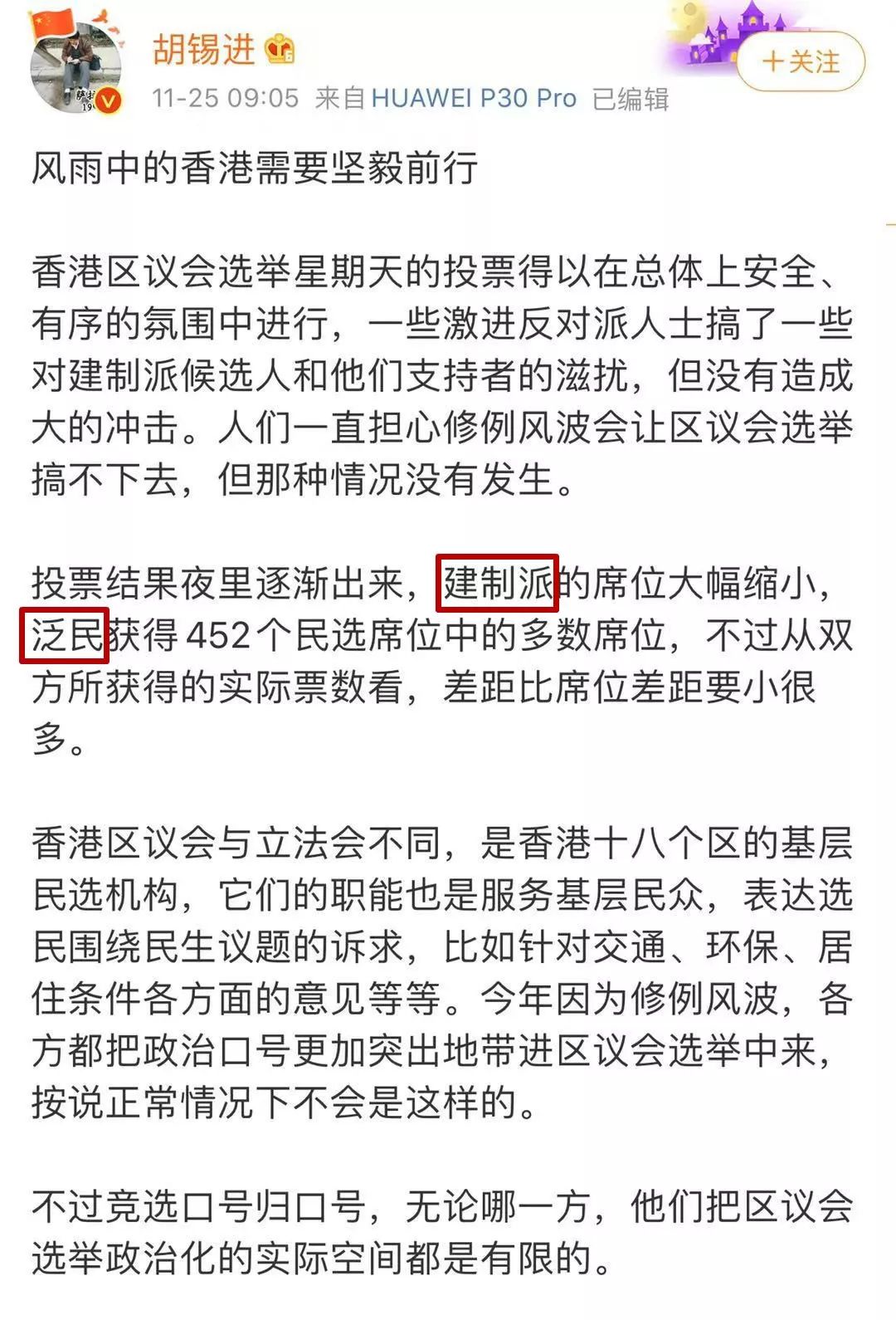 意思是什么_members是什么意思_意思是谁发现的