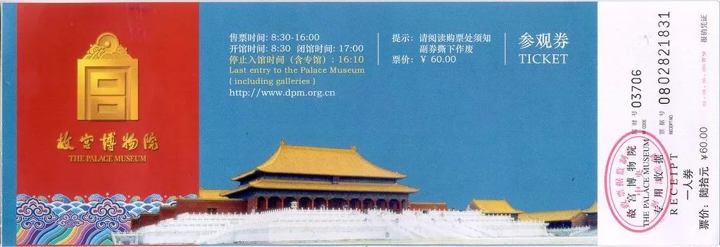 故宫 为何 The Forbidden City 是个尴尬的翻译 自由微信 Freewechat