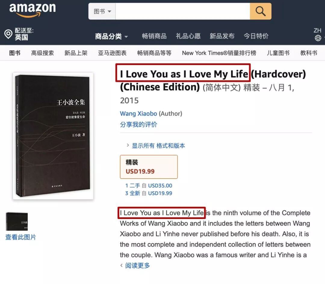 張若昀 唐藝昕的情侶紋身很甜 可惜是個中式英語 侃英語 微文庫