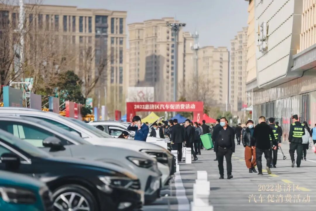 惠生活 开门红 | 天马集团河南汽车贸易中心积极响应2022惠济区政府促消费活动