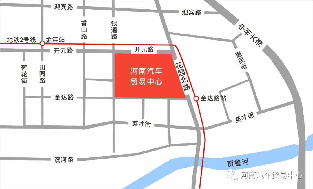 熱烈祝賀奇瑞汽車一河南汽貿中心店隆重開業! 熱烈祝賀奇瑞汽車一河南汽貿中心店隆重開業!