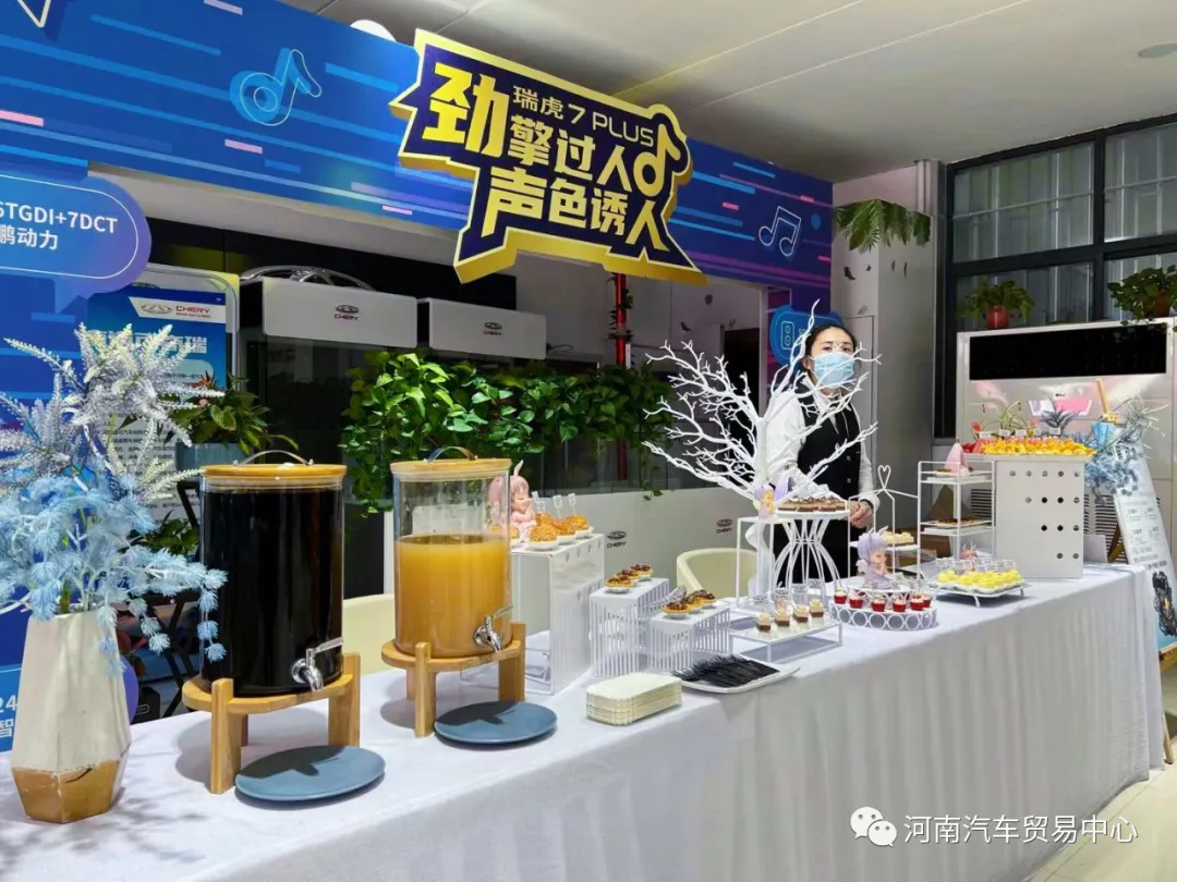 熱烈祝賀奇瑞汽車一河南汽貿中心店隆重開業! 熱烈祝賀奇瑞汽車一河南汽貿中心店隆重開業!