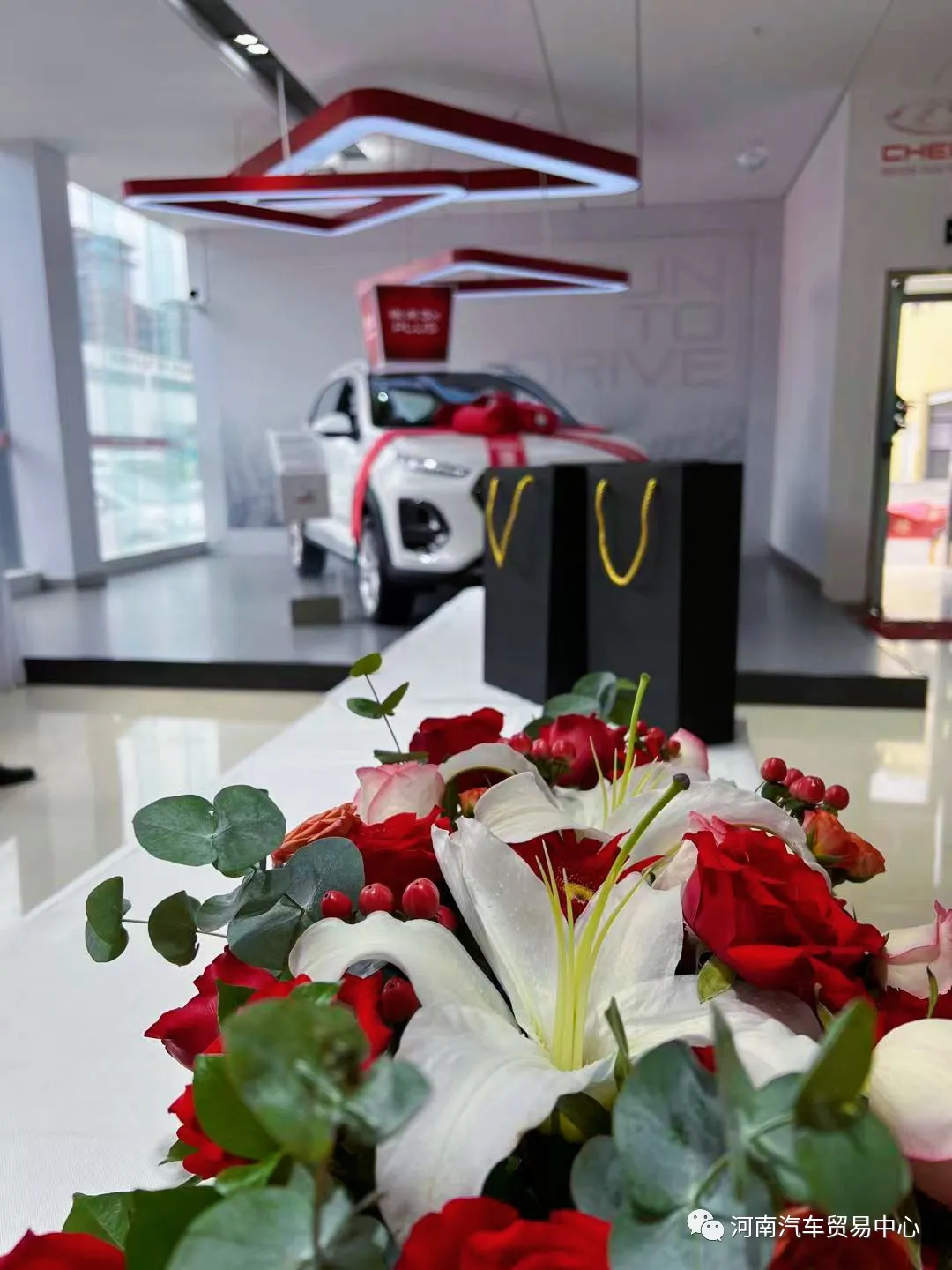 熱烈祝賀奇瑞汽車一河南汽貿中心店隆重開業! 熱烈祝賀奇瑞汽車一河南汽貿中心店隆重開業!