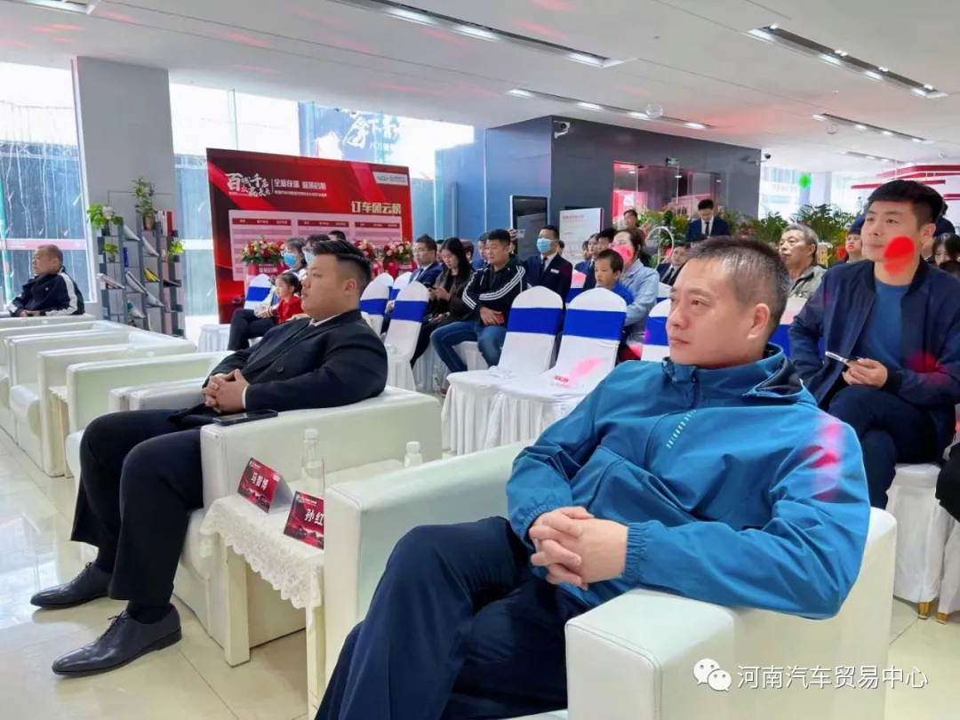 熱烈祝賀奇瑞汽車一河南汽貿中心店隆重開業! 熱烈祝賀奇瑞汽車一河南汽貿中心店隆重開業!