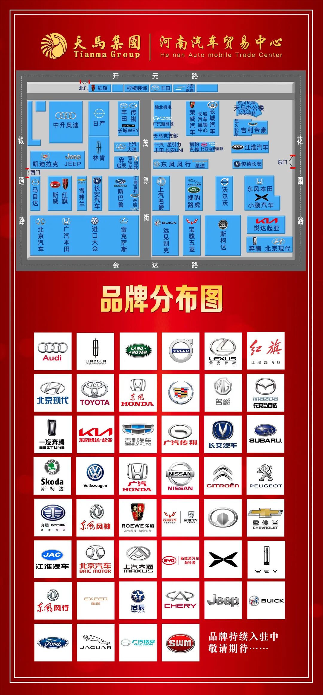 新能源赋能--郑州首家新标准【小鹏汽车服务中心】落户汽贸中心