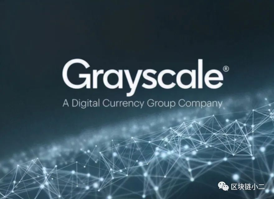 Grayscale在币圈的地位如何？现在持有哪些币种？