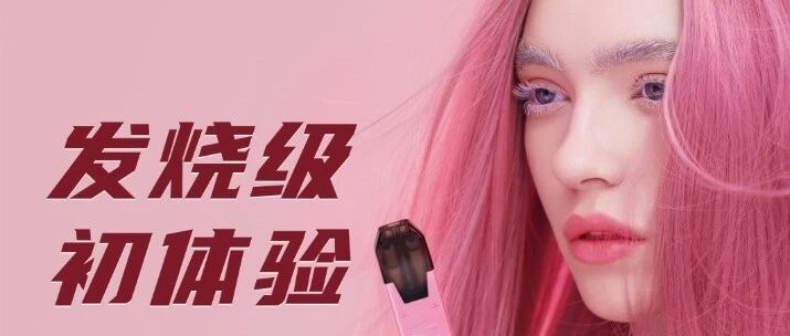 几百个奖品之后再增加一个Apple i-Pad mini！本周末，机车蒸汽大趴在与你有约！