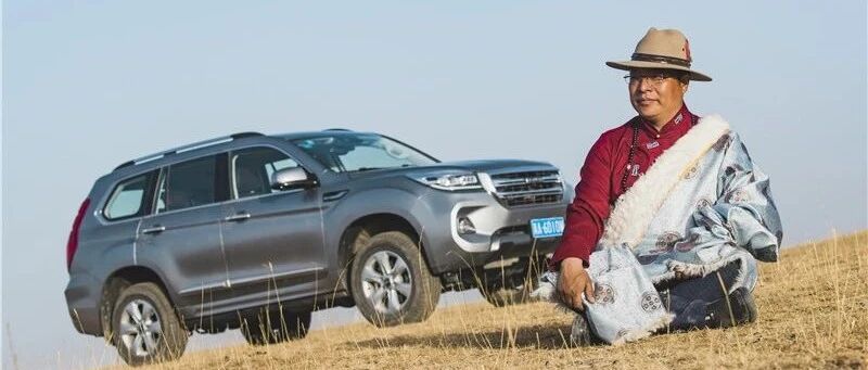 哈弗H9翻山越岭，佛光在清澈的黄河水中若隐若现，三兄弟筑梦西域之文旅篇