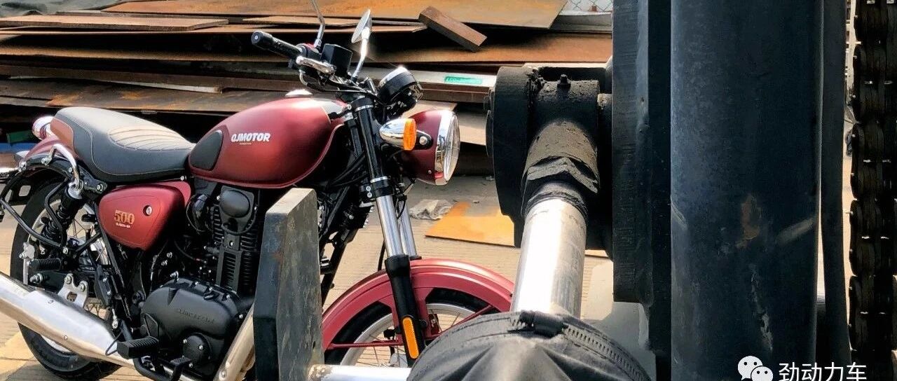 曝光 || QJMOTOR再次泄密两款复古车