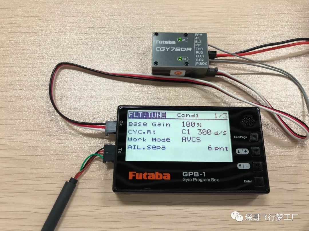 Futaba Cgy 760r功能设定 Basic Menu 基础功能菜单 琛哥飞行梦工厂 微信公众号文章阅读 Wemp