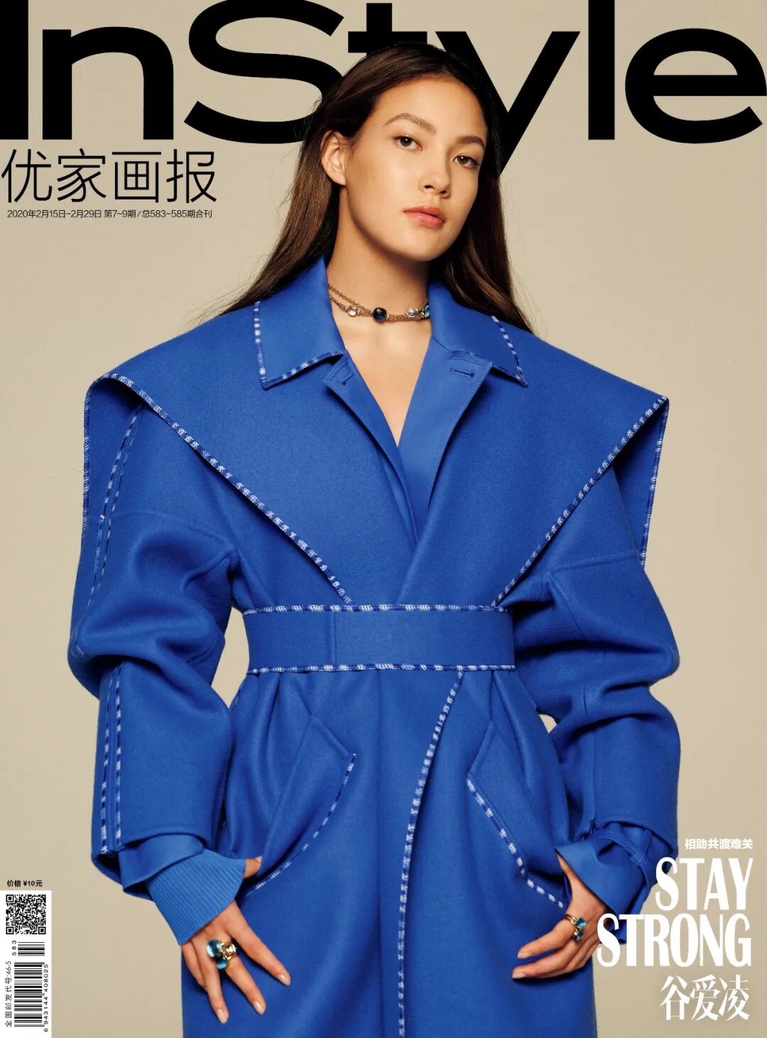 【时尚】从200块的Zara到16万的Tiffany，谷爱凌同款都在这儿（组图） - 54