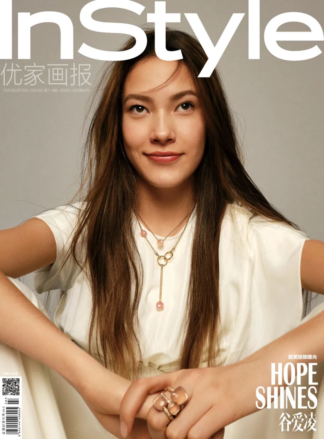 【时尚】从200块的Zara到16万的Tiffany，谷爱凌同款都在这儿（组图） - 43