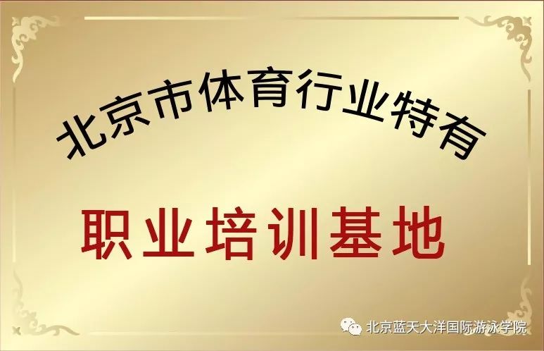 自由泳一千米30分鐘是什麼水平游泳教練培訓班來告訴您