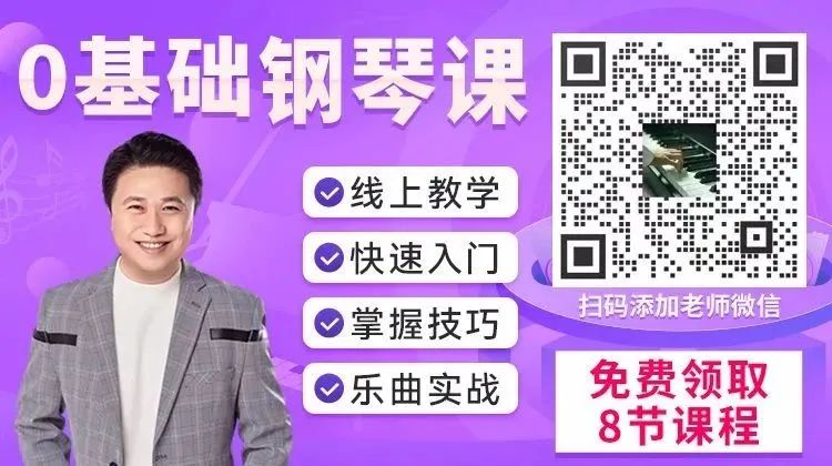 用“呼吸绝招”，唱出漂亮的高音！