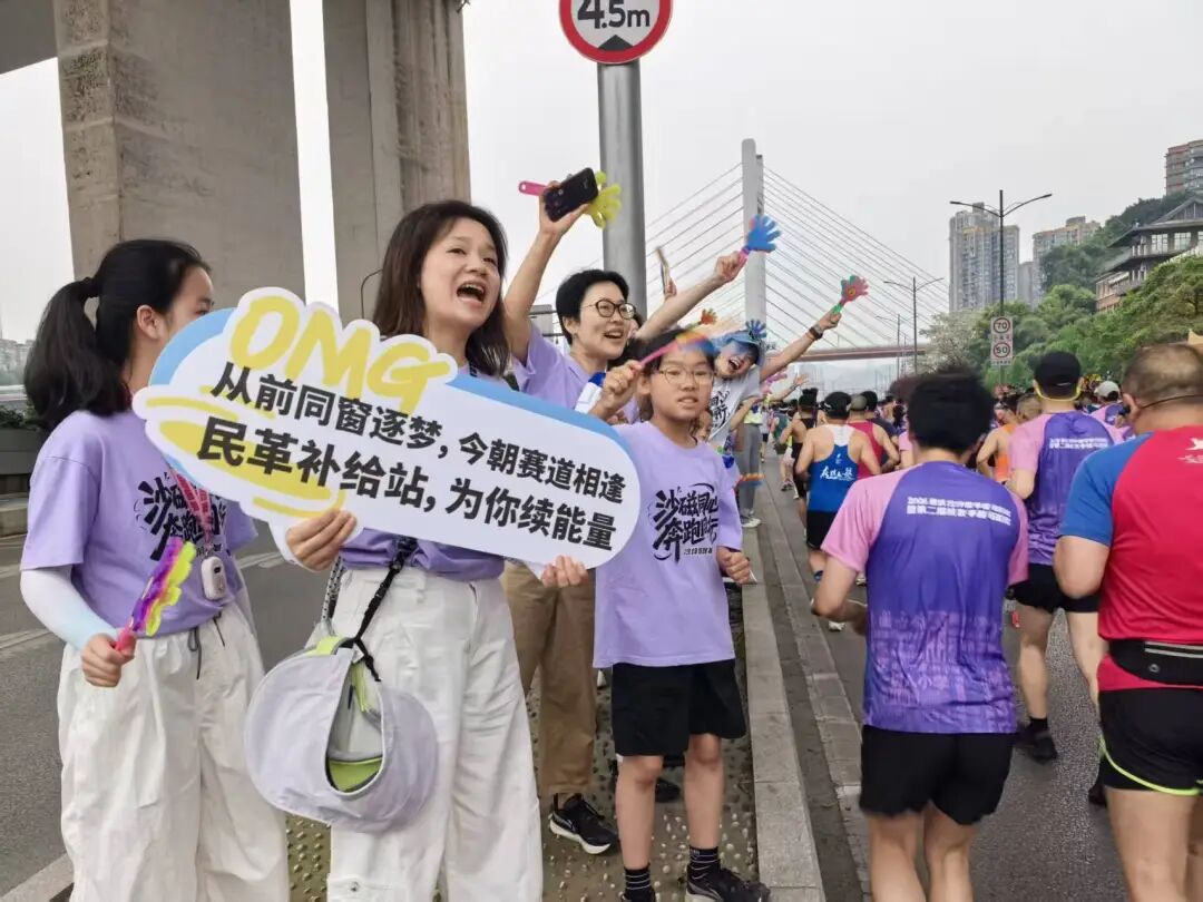 8000跑者半程马拉松逐梦嘉陵江畔重庆法商学校践行责任担当