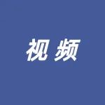 央行将准，一场大放水的先斩后奏