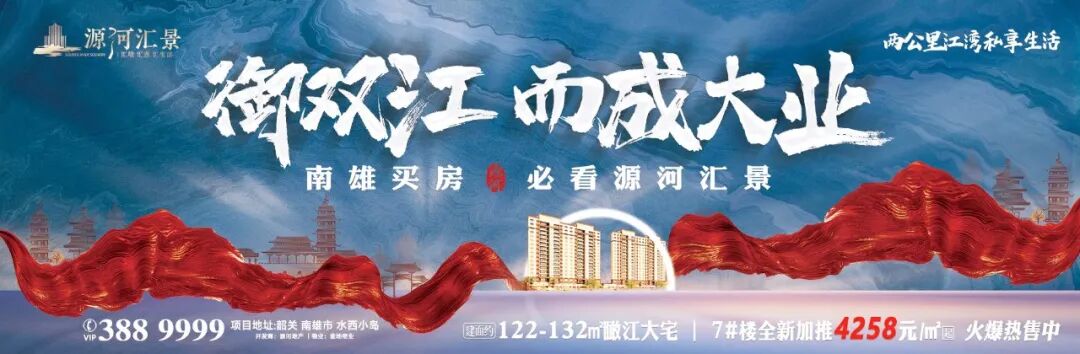 南雄赏银杏游玩攻略，看这一条就够了！