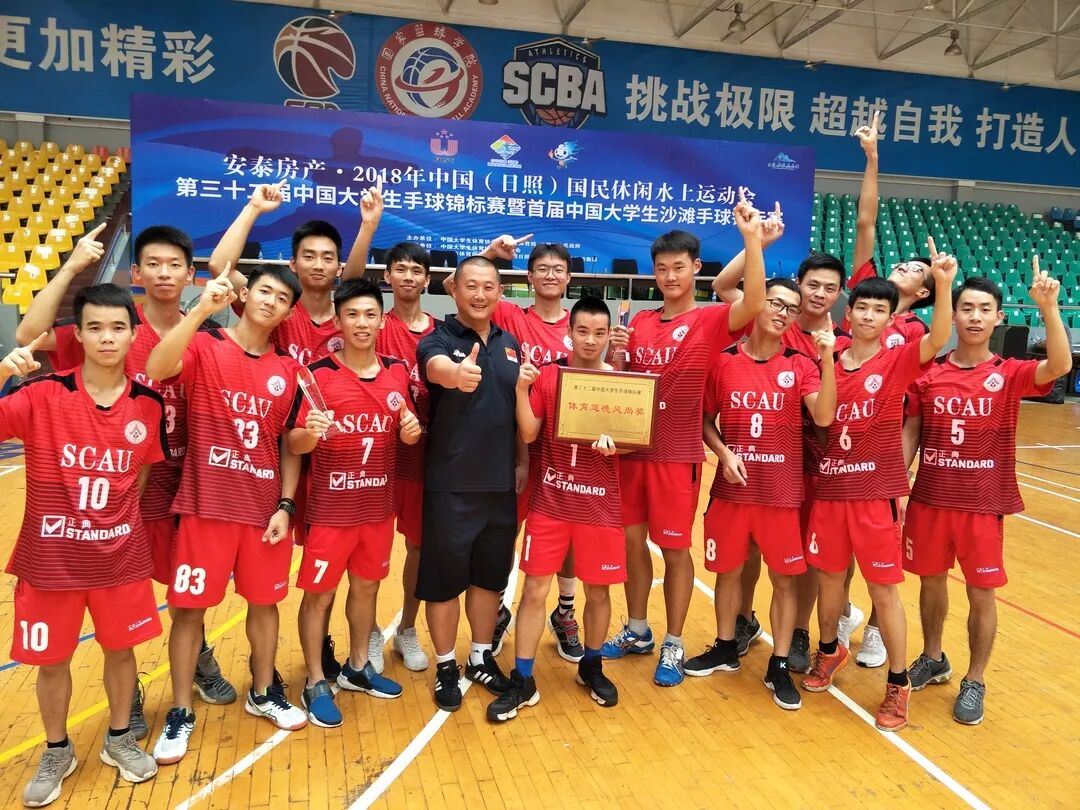 大學(xué)生手球錦標(biāo)賽完美收官，華南農(nóng)業(yè)大學(xué)男隊(duì)女隊(duì)齊創(chuàng)佳績(jī)