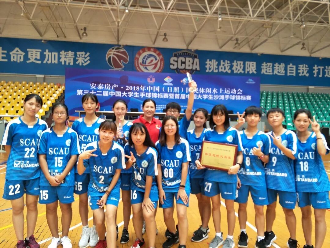 大學(xué)生手球錦標(biāo)賽完美收官，華南農(nóng)業(yè)大學(xué)男隊(duì)女隊(duì)齊創(chuàng)佳績(jī)