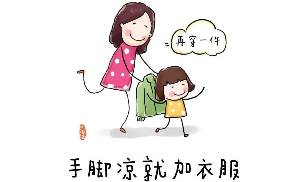 幼儿穿衣指南小一班