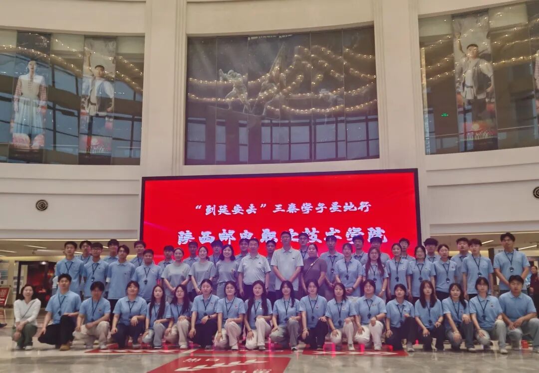 研学合影2