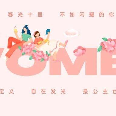 重庆市安溪商会