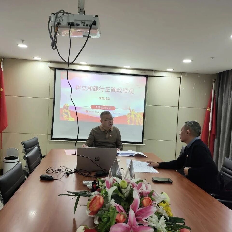 重庆市安溪商会