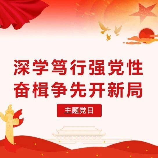 重庆市安溪商会