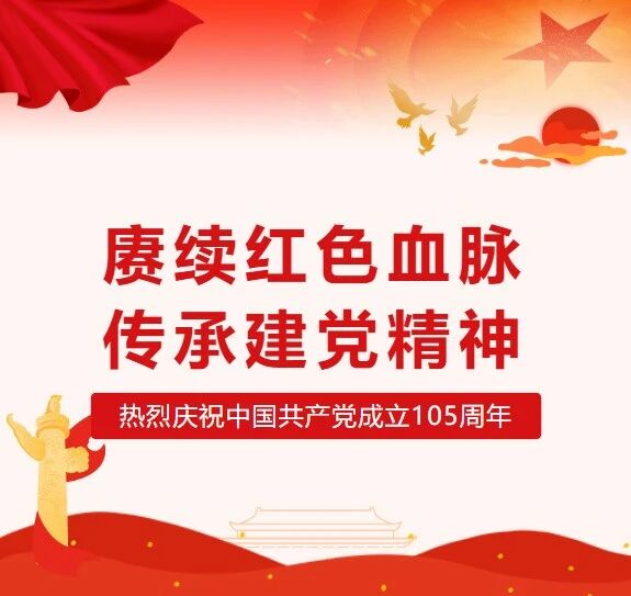 重庆市安溪商会